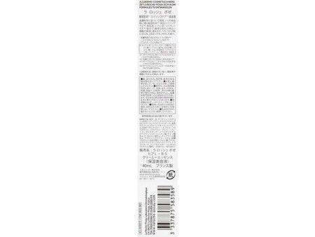 Krem Przeciwzmarszczkowy La Roche Posay Hyalu 40 ml