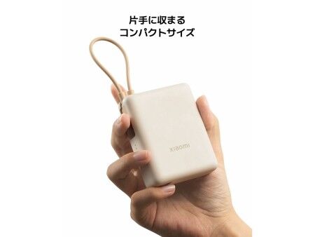 Powerbank Xiaomi BHR9341GL Jasnoniebieski 10000 mAh