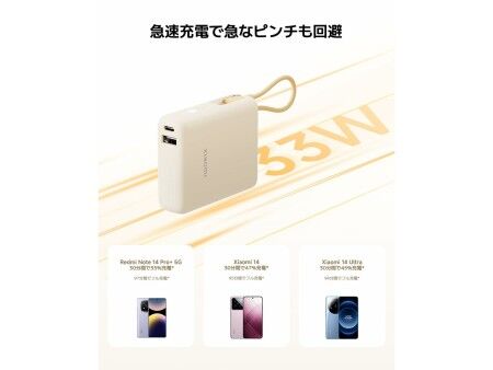 Powerbank Xiaomi BHR9341GL Jasnoniebieski 10000 mAh