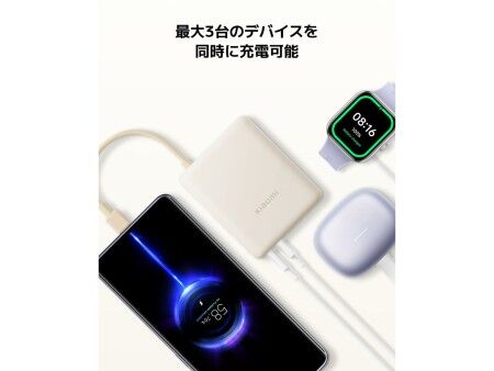 Powerbank Xiaomi BHR9333GL Beżowy 10000 mAh
